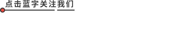 “建国七十周年”，富盟愿与祖国共创愿景