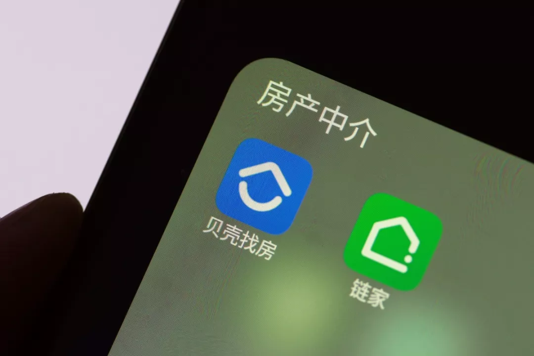 贝壳加速上市步伐，万科、融创、新希望等22家明星股东齐“换仓”