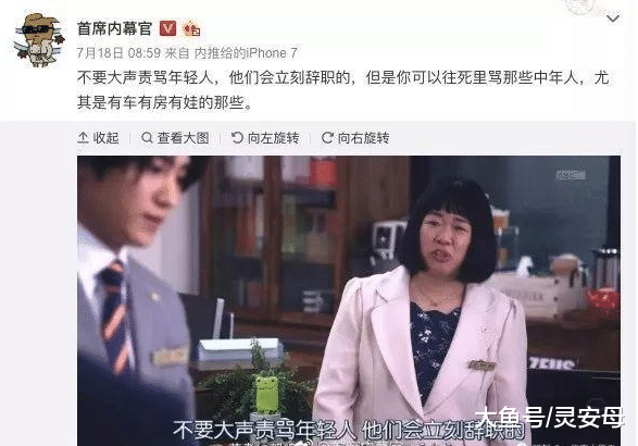 “骂我可以，不要扣我工资”，这句话一夜爆红，把无数人的心扎成筛子