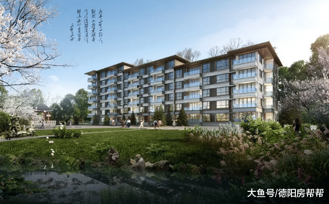 世界500强房企进军德阳，这番成绩震惊业内外！