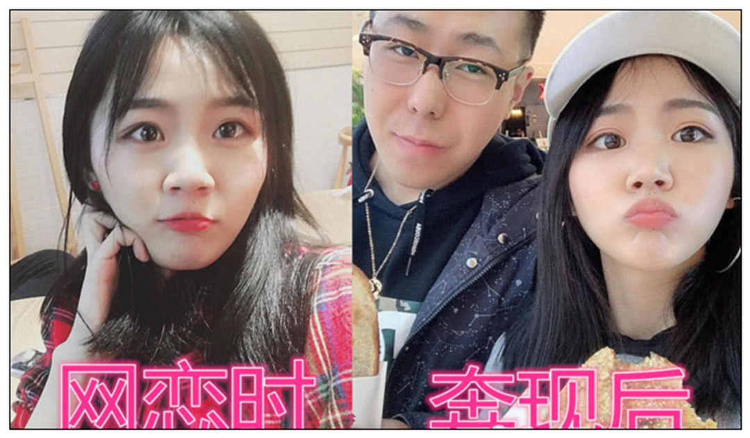 最成功的网恋，网恋时：玩玩而已，奔现后：民政局走一趟