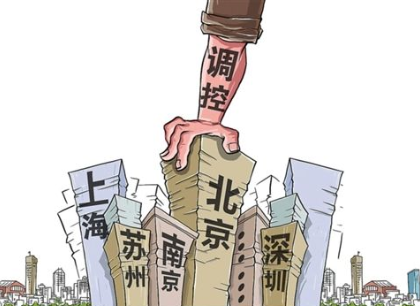 疯狂买房的背后：房价下跌或将只是假象，也许任志强还是猜对了！