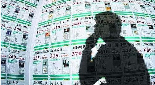 楼市限售到期，房主急于变现，二手房源明显增加，对冲房价上涨