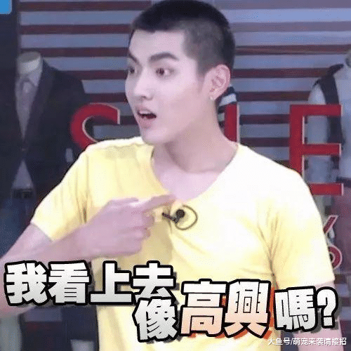 妈耶！网友看了以后表示不敢相信这真的是吴亦凡？