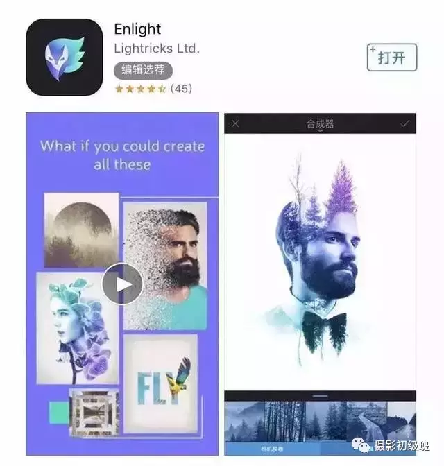 10款手机摄影APP, 让你的照片马上变得高大上起来