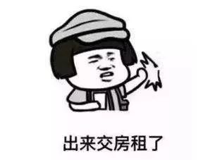 深圳租房新政已实施！房东和租客需要注意这几点……