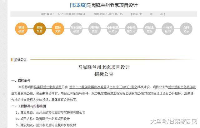 網紅”馬嵬驛＂落地七里河，該如何打造？這六條經驗值得借鑒
