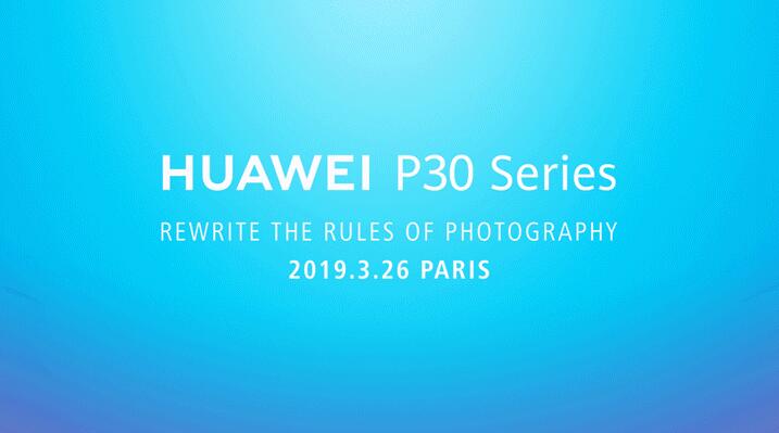 华为P30重写规则！搭载潜望四摄镜头，是你想要的机皇吗？