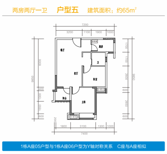 均价最低15579元/平方米！8号开始认购！又一批深圳人可以低价买房了