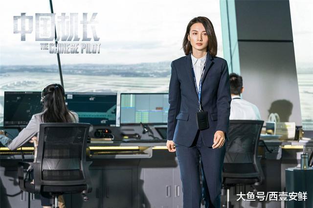 《中国机长》飞机一比一、乘客有原型、每个屏幕数据都是真实的