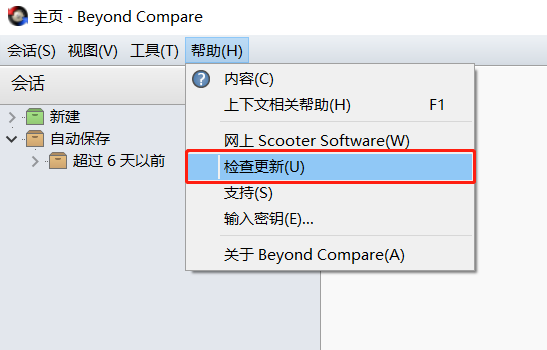 在Linux右键菜单里添加文件对比快捷方式