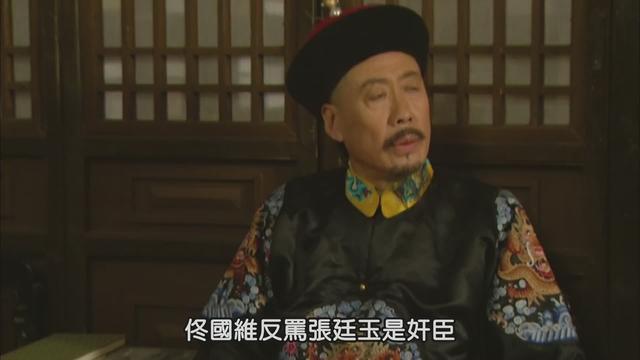 雍正王朝：康熙要宰了老十四，为什么只有老四去用手挡着刀？
