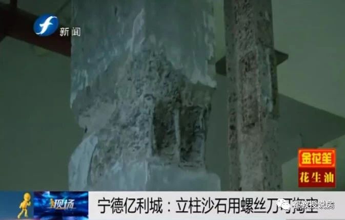 近年福建楼市怪象盘点：当商品房不如安置房，新房不如二手房