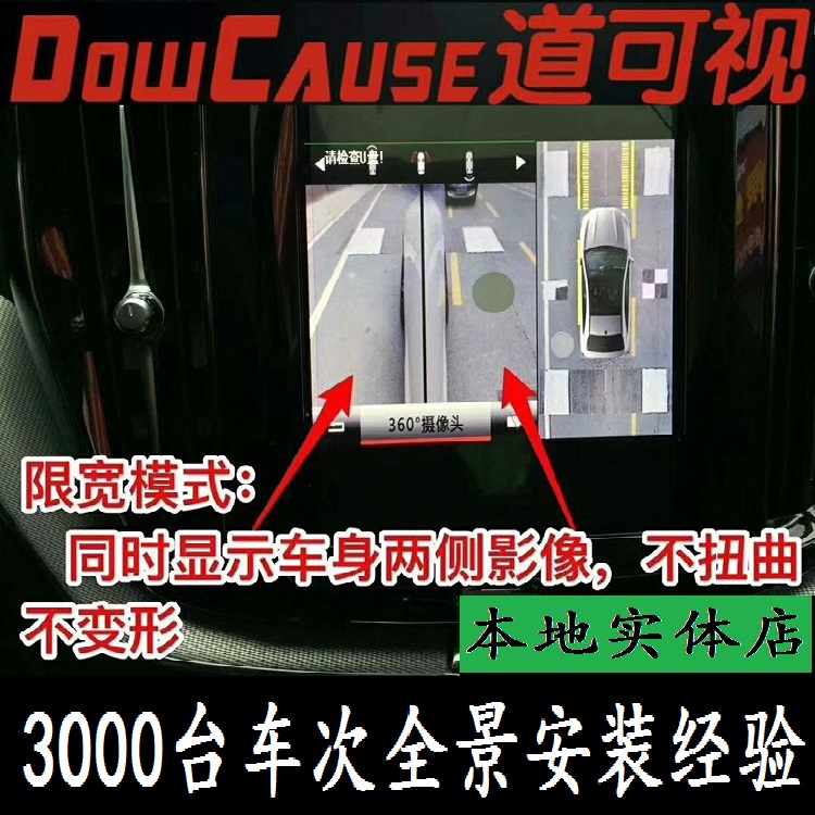 开了10年车才知道，原来倒车影像是这么看的，新手千万别弄错了