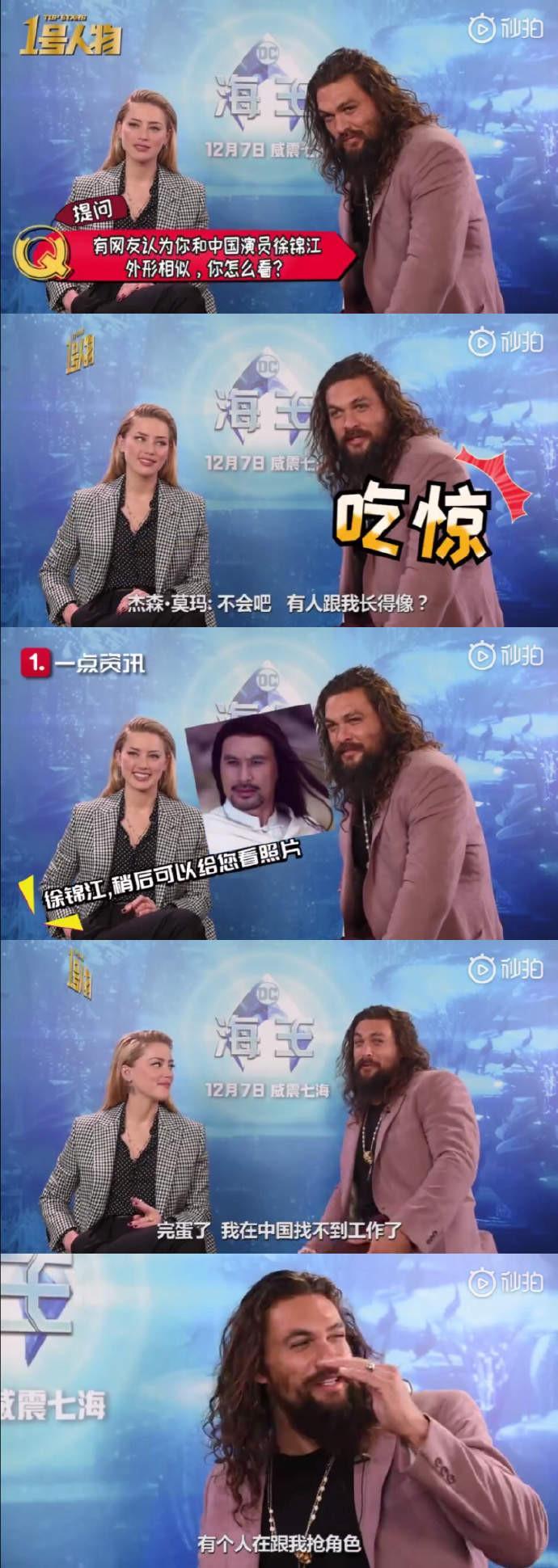 “鳌拜”撞脸英雄们! 漫威准备抢演员啦, 水行侠忧: 有人跟我抢饭碗