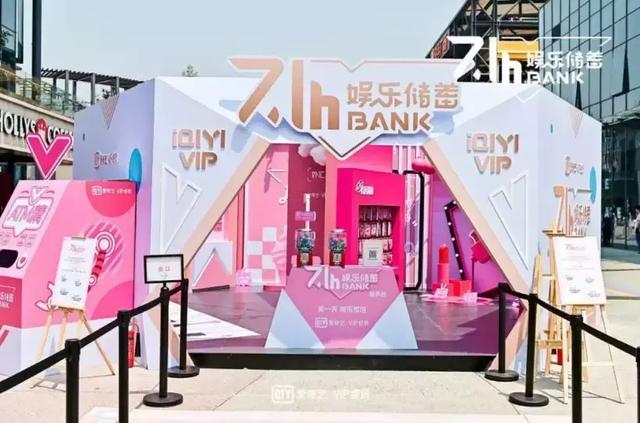 好神奇的快闪店，把老中青三代都“吸”进mall