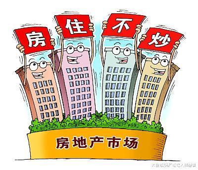 2019年该持有什么样的购房策略呢