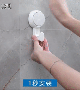 科技挂钩来了，一秒安装拆卸，轻松挂10斤，1000天不脱落！