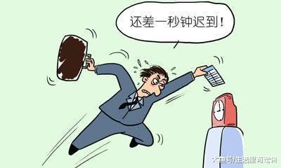 忘記打卡被扣800元工資，老板一句話點醒了他，還有這種操作？