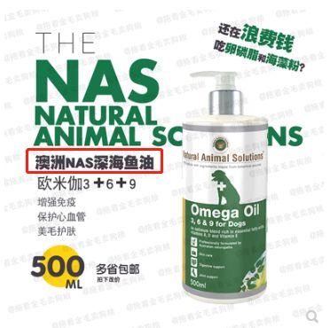 铲屎官小心被骗，植物油当成鱼油卖你，另外大麻籽油你了解过吗