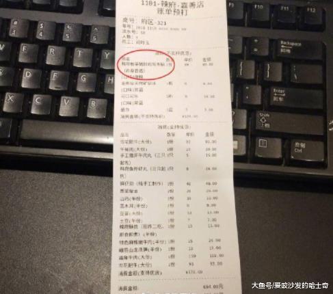 赵丽颖冯绍峰吃火锅被偶遇，一顿饭600多块惹争议，网友评论炸了