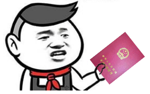 住在太原南特刊：这些“有房无证”小区可以办不动产权证——