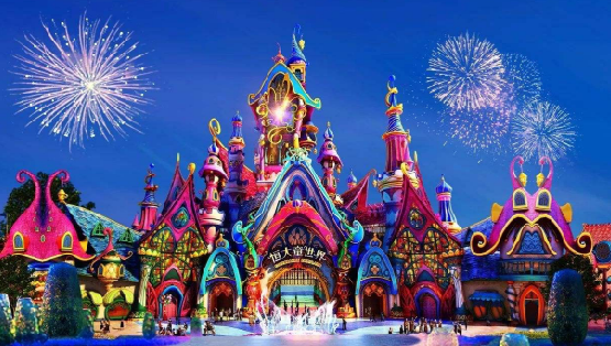 成都加快公园城市建设 恒大携“高能文旅标杆项目”强势入局