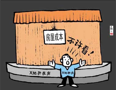 房屋成本公布，一套卖价100万的房子，开发商到底赚了多少钱？