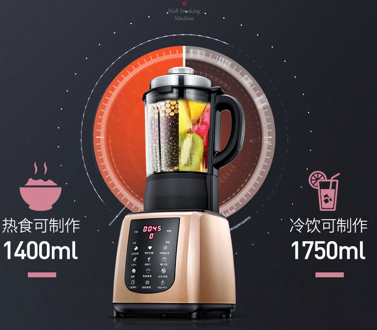 今年夏天别再使用豆浆机了，2019年流行的多功能破壁机，多功能真划算