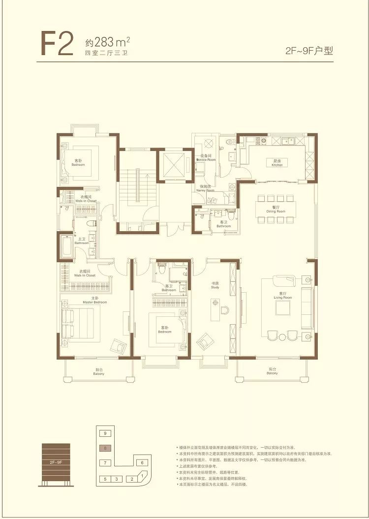 长宁内环内「淮海名邸」百年底蕴豪宅，精装现房 | 全新房源！