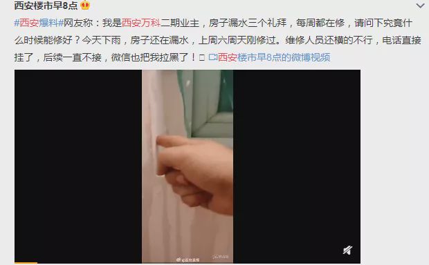 维权裁员降薪被央视点名的万科 能让西安百姓安居乐业吗？