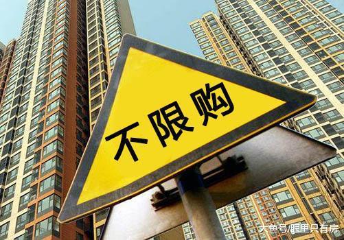 限購后沒了購房資格還想買房？那不妨試試這5招！