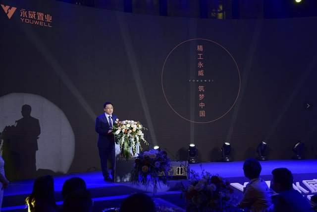 楼事专访｜精工是支撑深耕的核心 对话永威置业石家庄公司总经理田铁刚