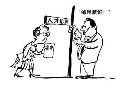 人才落户政策扰动楼市，限购缺口将敞开？