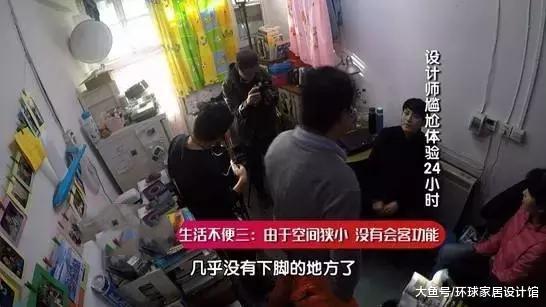 北京厕所大的房子，客人来家里很自卑，爆改10㎡变2层别墅！