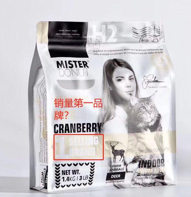 假洋牌汤恩贝做新品牌美仕继续骗铲屎官, 违法套用进口狗粮批号