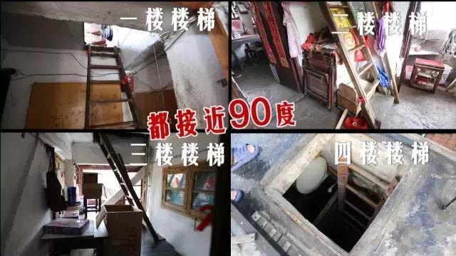 《夢想改造家》史上最奇葩房型 設計師柳亦春的“移山之作”