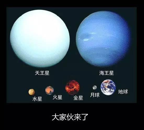 :宇宙中最大的星球有多大?大到你无法想象