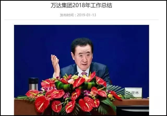 成都万达UPMC国际医院今年有可能开工