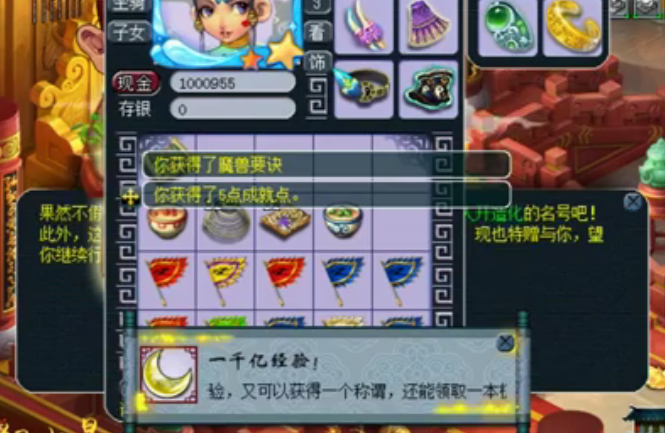 梦幻西游|梦幻西游：老板重锤鉴定160级腰带，全程静如止水，最后却收获惊喜！