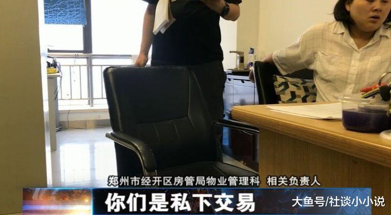 买个商铺五年不能办证，原来是开发商搞猫腻