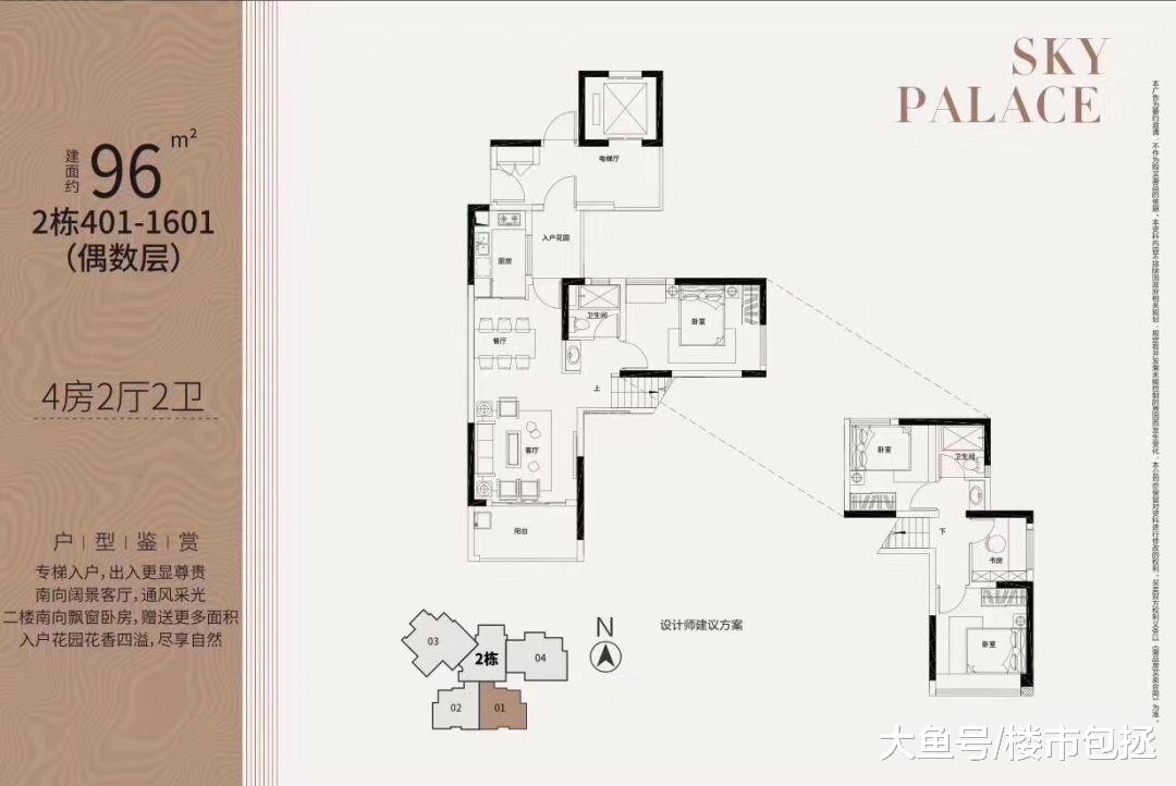 亚运城PK香江天赋，广州两大超级睡城大碰撞！