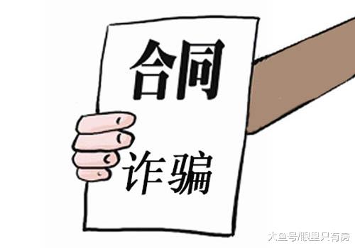 楼市严查再升级！这5种购房者一个都逃不掉，等着受严惩吧！