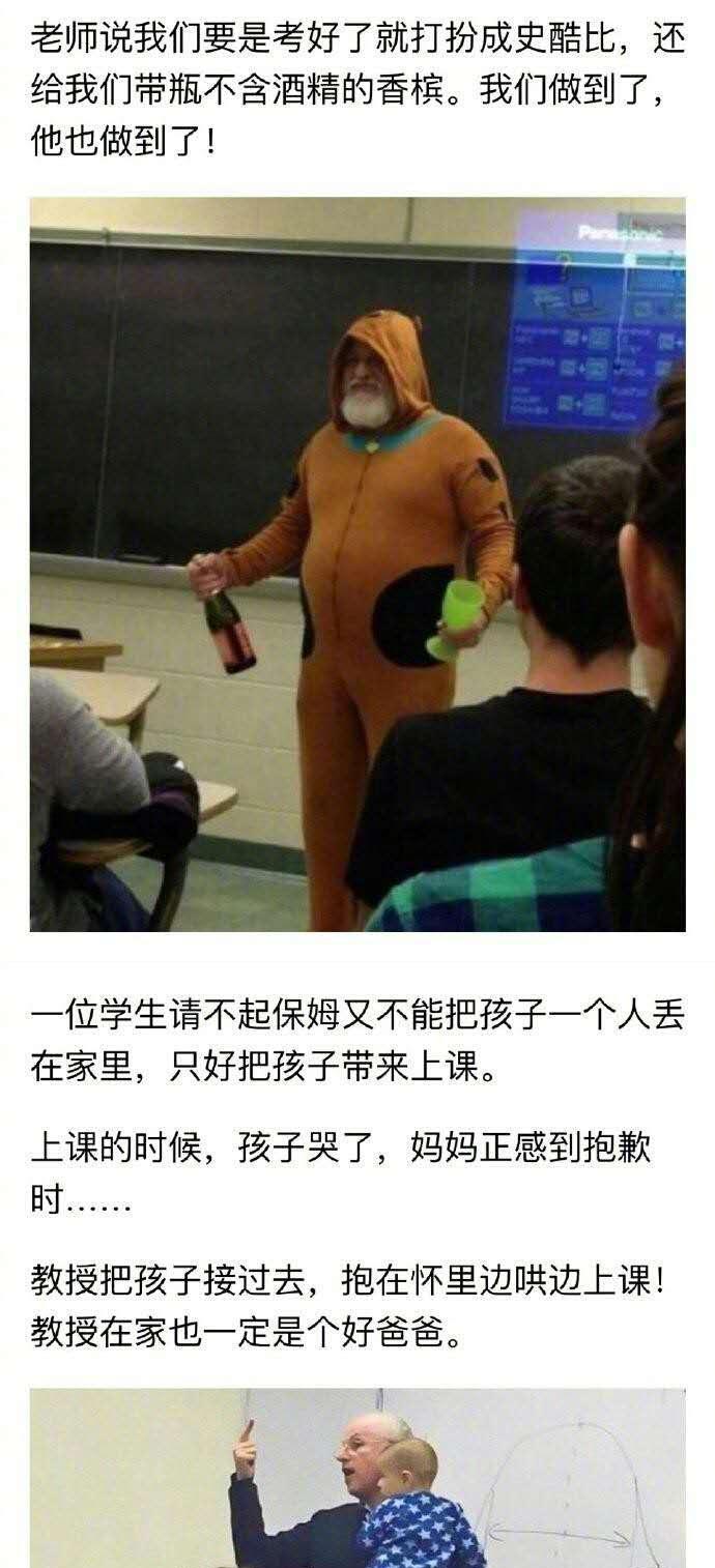 毕业后才敢发出的搞笑照片哈哈哈哈哈