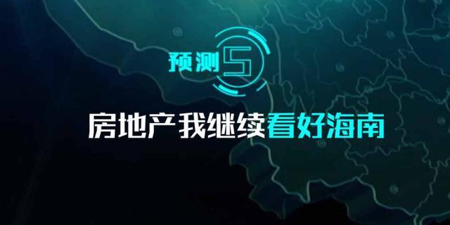2019年楼市10大预测, 这位大佬精辟指出, 他说的准吗?