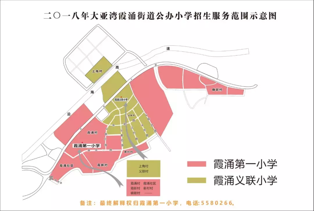请收藏，大亚湾学区划分，就读哪些学校？一文看懂！
