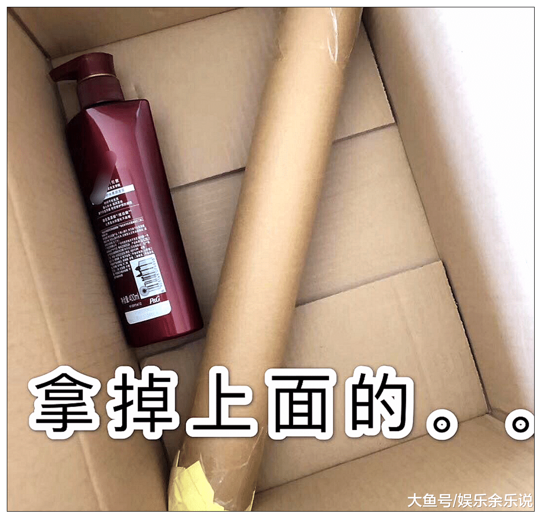 迷惑快递包装大赛，头次见到如此大方的包装，网友：太奢侈了