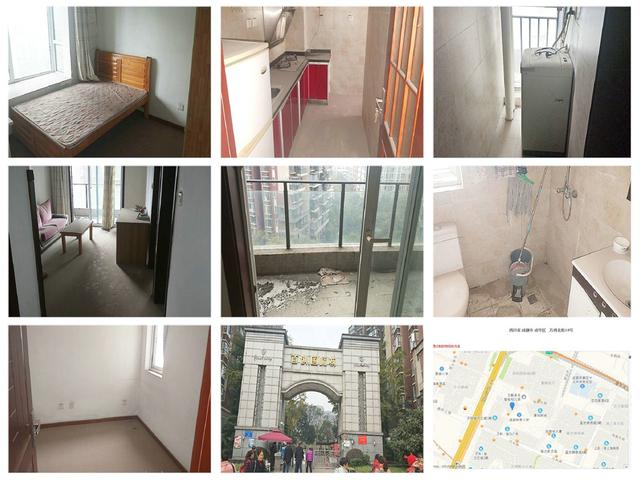 成都司法拍卖房房源推荐2019/12/31