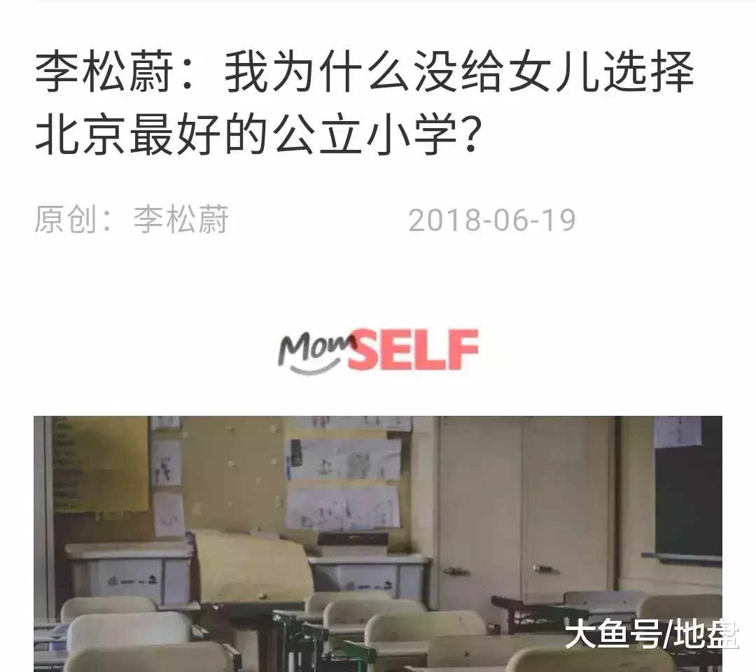 家长必看: 多校划片2019年正式执行, 学区房走下神坛?