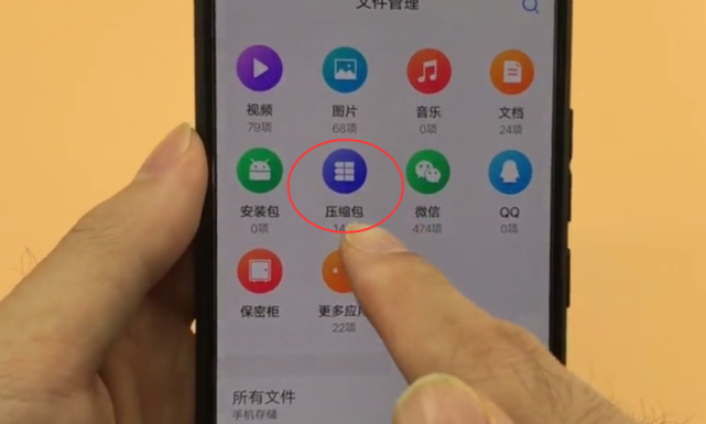 微信@手机只清理垃圾是没用的，只需打开这个开关，比新手机还好用